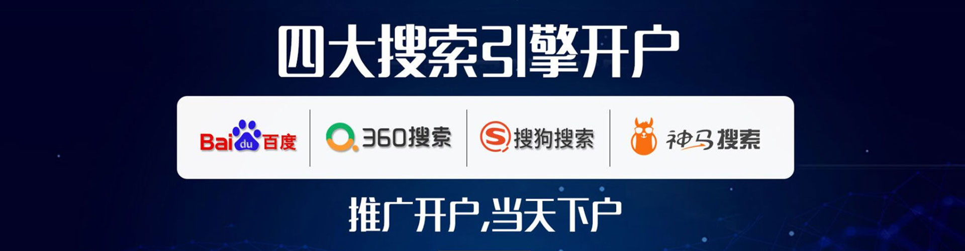 广丰百度充值返点