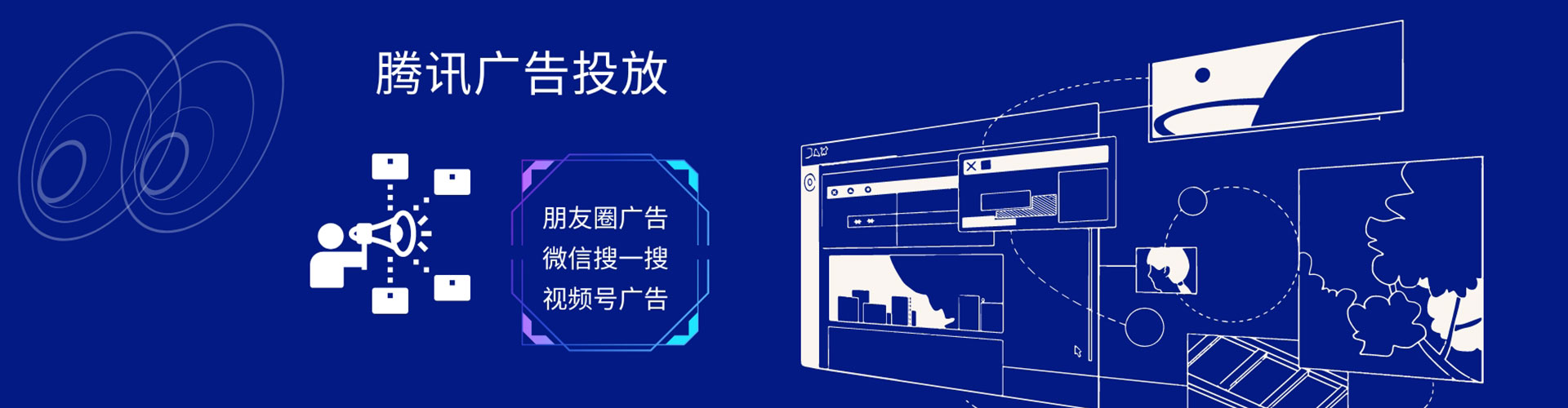 广丰如何做sem