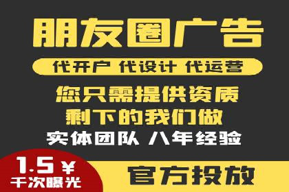百度信息流广告推广全解析