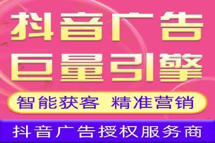 某科技公司网络推广竞价的成功之路